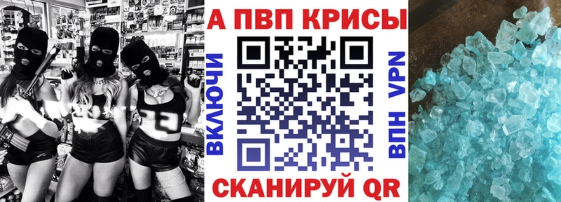 Магазины продажи наркотиков Данков Бошки Шишки Cocaine Альфа ПВП ГАШИШ