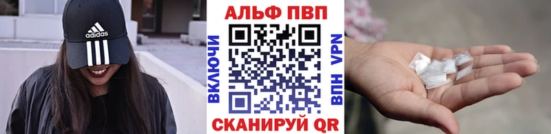 mega вход Данков Alpha-PVP крисы CK