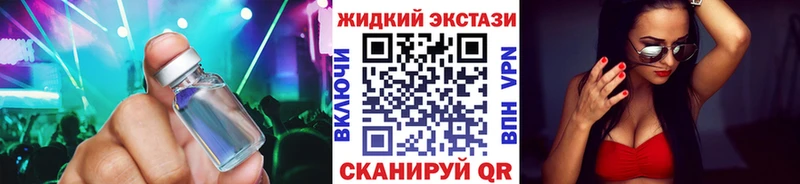 БУТИРАТ BDO 33% купить закладку Данков