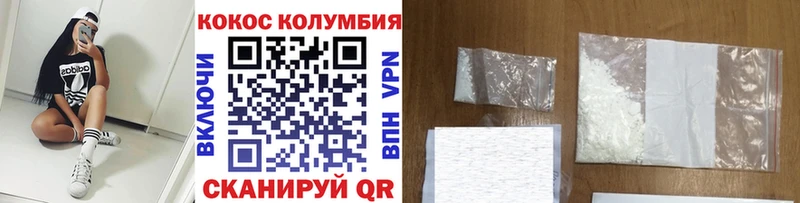 Cocaine 99%  МЕГА сайт  Данков 