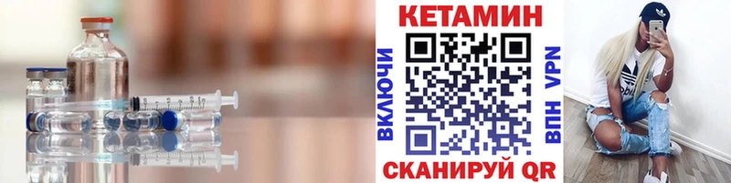 ОМГ ОМГ ONION  Данков  Кетамин VHQ 