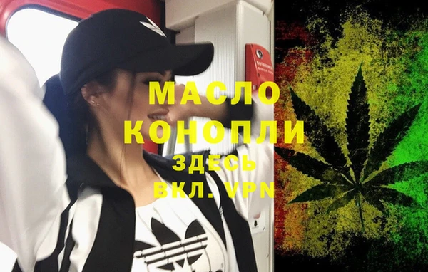 mdma Верхний Тагил