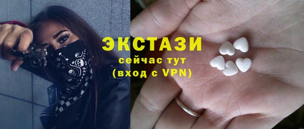 винт Верхнеуральск