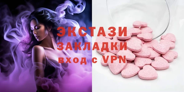 винт Верхнеуральск