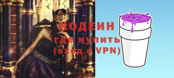 прущие крисы Верея