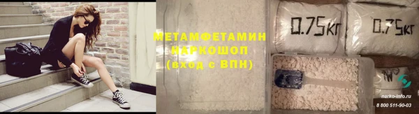 прущие крисы Верея