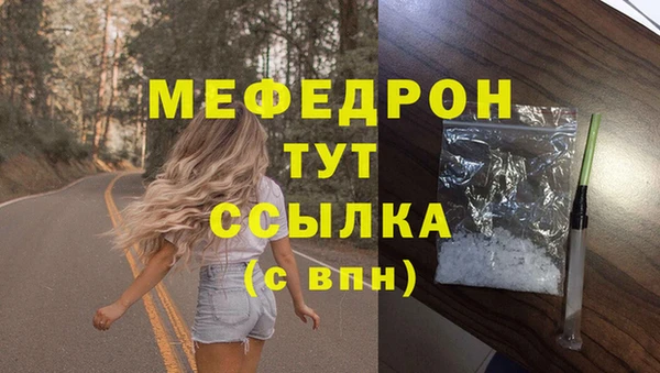 винт Верхнеуральск