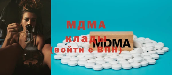 винт Верхнеуральск