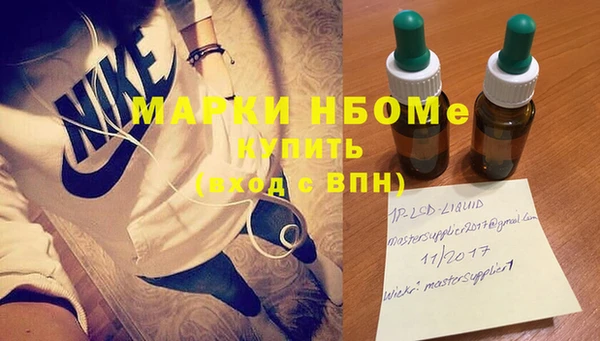 mdma Верхний Тагил