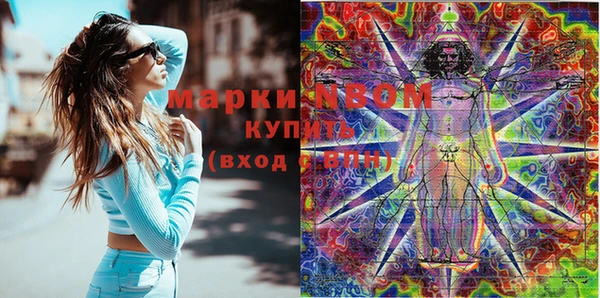 mdma Верхний Тагил