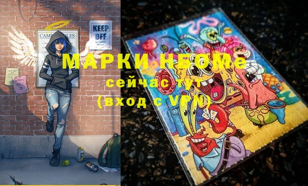 прущие крисы Верея