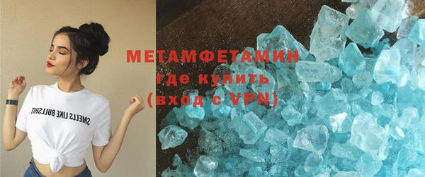 mdma Верхний Тагил
