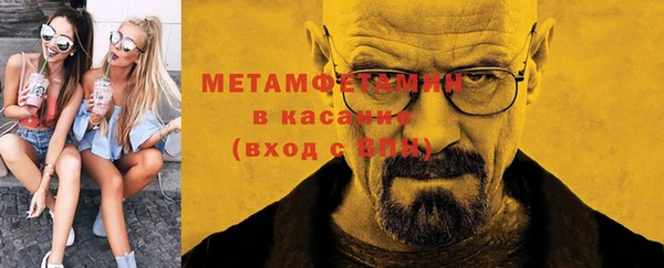 mdma Верхний Тагил
