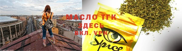 винт Верхнеуральск